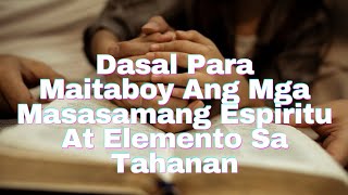 Dasal Para Maitaboy Ang Mga Masasamang Espiritu At Elemento Sa Tahanan [upl. by Noreg921]