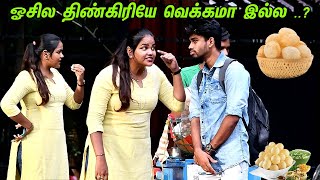 VAANGA SIRIKKALAM  PAANIPOORI COMEDY SARMESH  NAGAI 360 HEAD [upl. by Dorrie]