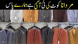 Mens Wool Coat  Mens Coat Market  Mens 3 Piece Suit  Mens Casual Coat  Coat Market In Rawalpindi [upl. by Nehcterg]