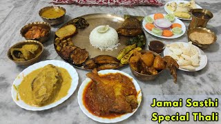 Jamai Sasthi Special Thali  Bengali Non Veg Thali  Jamaican Saatchi Special Recipe jamaisasthi [upl. by Florie]