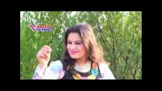 Shama Ashna Song 2013 [upl. by Genet]