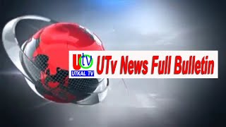 05 12 2024 UTv News Full Bulletin [upl. by Thorman]