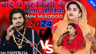 बादे पे हर किसी के भरोसा नहीं किया मेंनेसीब परवीन√sakib ali Sabarimukabala qawwali√रोनीQawwali [upl. by Eninotna]