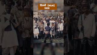 Delhi ka Scene  1909 shorts history delhi [upl. by Maker331]