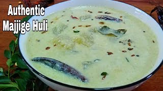 Majjige huli recipecurd sambarboodu kumbalakai majjige huliash gourd majjige huli recipe [upl. by Yelyab]