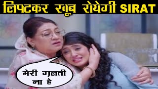 YRKKH  EMOTIONAL MOMENT फूटफूट कर जब DADI से लिपटकर रोयेगी SIRAT [upl. by Troy]