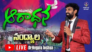 Sunday Service ll Nandyal llDrJoshua Negala ll 101124 ll 🔴 [upl. by Reiko]