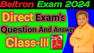 beltron deo previous year question paper  DEO previous years questionsbeltron [upl. by Gut]