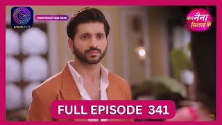 Tose Nainaa Milaai Ke  17 Aug 2024  Full Episode 341  Dangal TV [upl. by Eniarrol]