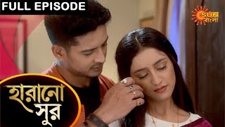 Harano Sur  Full Episode  25 May 2021  Sun Bangla TV Serial  Bengali Serial [upl. by Kaenel]