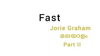 Fast poem by Jorie Graham summary in malayalam part 2 [upl. by Suirtemed]