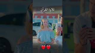 أَرِحْ سَمَعَكْ  سورة الملك تلاوة إسلام صبحي 💜 [upl. by Doowle541]