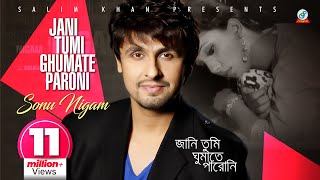 Jani Tumi Ghumate Paroni  Sonu Nigam  জানি তুমি ঘুমাতে পারোনি  সনু নিগম  Music Video [upl. by Aubigny]