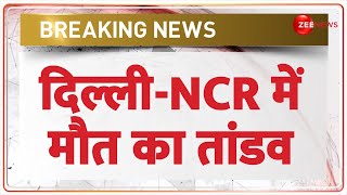 Delhi NCR Deaths भयंकर जानलेवा हुई गर्मी मौतों पर क्या बोली BJP  Breaking News Heatwave Weather [upl. by Nattirb]