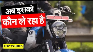 Top 25 Best Selling Bike india July 2024 [upl. by Thgiwd959]