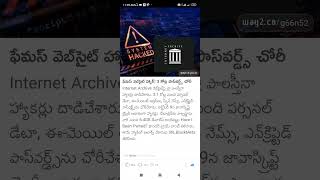 website hacker Shorts Short Viral TeluguAUTOnews Telugu reels [upl. by Boesch]