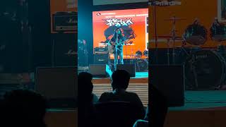 Mrittu Utpadon Karkhana  Probar Ripon  Sonar Bangla Circus live at স্বাধীন কণ্ঠস্বর  2024 [upl. by Aline]