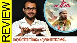 Parava Movie Theatre Response  Dulquer Salmaan Soubin Shahir Rajisha Vijayan  Review [upl. by Tarrah]