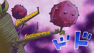 YBA Баг на бесконечный сброс стендов [upl. by Fredia]