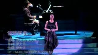 Yuen Fung Ying Live [upl. by Marta456]