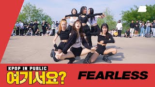 A2be 여기서요 르세라핌 LE SSERAFIM  FEARLESS  커버댄스 Dance Cover 20220529 Busking [upl. by Jaqitsch196]