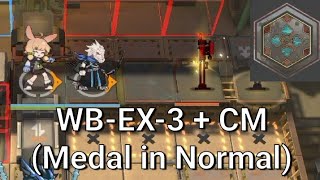 Arknights WBEX3  CM Low Rarity Clear  Ling  Medal in Normal Stage [upl. by Gasparo]