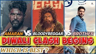 Diwali Releasing Tamil movies list2024Amaran bloody beggar brotherDiwali Clash movies tamil [upl. by Edmanda]