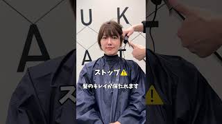 ショートカット かわいい 似合わせカット 美容師 hair ショート ショートカット集 大人のショートヘア [upl. by Breeze]