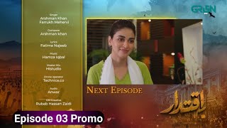 Iqtidar Drama Episode 3  Promo   Anmol Baloch [upl. by Eedissac803]