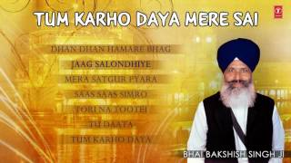 Shabad Gurbani  Tum Karho Daya Mere Sai Jukebox  Bhai Bakshish Singh Ji  TSeries [upl. by Rossing]