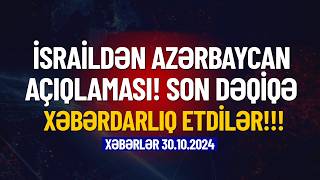 İsraildən Azərbaycan açıqlaması XƏBƏRDARLIQ EDİLDİ Xəbərlər 30102024 [upl. by Reginnej]