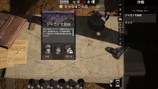 【パルチザン1941  Partisans 1941  09】ジャガイモ総統 [upl. by Alyks]