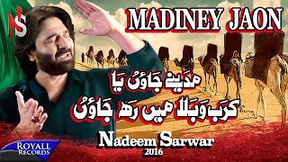 Nadeem Sarwar  Mediney Jaun  2016 [upl. by Sutsugua10]