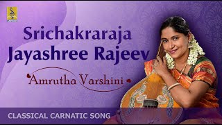 Srichakraraja  a Carnatic Classical song by Jayashree Rajeev [upl. by Mikeb]