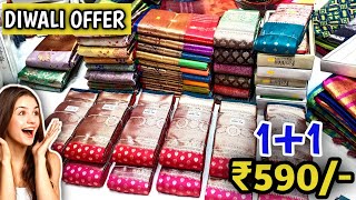 Madina wholesale sarees  దీపావళి ధమాకా ఆఫర్🪔  Single Saree Home Delivery [upl. by Amos]