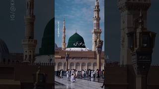 Aaka Lelo Salam ab Hamaraﷺmadina [upl. by Adnamal475]