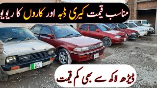 Used Cars For Sale In Pakistan  AlRafay Motors  carmarket [upl. by Adnovad914]