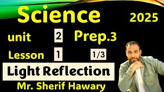 Science  Light reflection  U2 Lesson1  Prep3  Part 13 1st Term ساينس 3 ع لغات المرايا [upl. by Echikson]