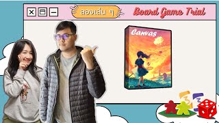 Canvas  Board Game Wanderer  ลองเล่น ๆ  Board Game Trial  Playthrough [upl. by Enahc]