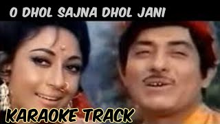 O Dhol Sajna Dhol Jani  Karaoke track with scrolling lyrics lataamprafioldhindiaudiosongs maryada [upl. by Nosac856]