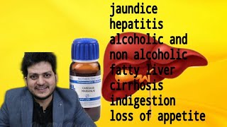 Carduus Marianus for jaundice hepatitis fatty liver cirrhosis amp loss of appetite  Liver Disease [upl. by Aerdnuahs]