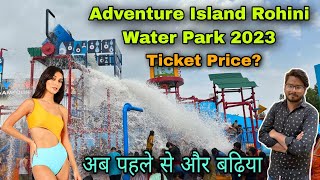 Adventure island rohini ticket price 2023  adventure island rohini water park 2023  All Rides [upl. by Yelsnik]