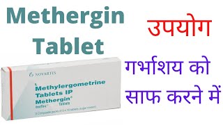 Methergin tablet uses in hindi  methergin tablet in hindi  methergin tablet usesmethylergometrine [upl. by Naellij]