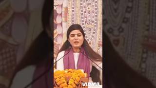 Devi Chitralekha ji Shreemad Bhagwat Katha [upl. by Friday]