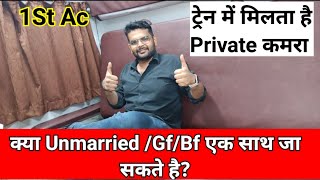 क्या Unmarried Couple Coupe Travel कर सकते हैं❓ 1st Ac Class Train 🚂 Ticket [upl. by Shirlie]