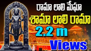 చెక్క భజనలు  Lord Srirama Telugu Devotional Songs  Rama Laali Megha  Jayasindoor Bajanalu Telugu [upl. by Eelyac]