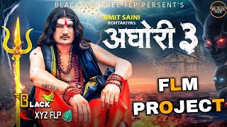 Aghori 3 Song Amit Saini Rohtakiya Free Flm Project New Bholenath🕉 Song Remix Flm Project Free ✅️ [upl. by Reseda34]