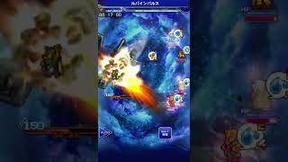 【FFRK】一気に次のフェーズを行く男 ffrk ffrk [upl. by Atirb272]