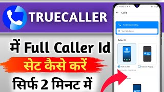 truecaller me caller id Full screen nahi ho raha kaise kare [upl. by Naugan]