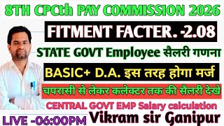 8th CPC COMMISSION 2026  STATE CENT GOVT EMP SALARY CALCULATIONFITMENT FACTOR VIKRAM SIR [upl. by Kcirddet]